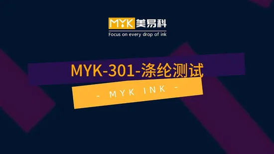 Kgk 잉크젯 프린터 Cn55와 호환되는 Cij 잉크